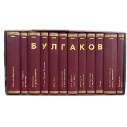 Neven Mihail Bulgakov - Mihail Bulgakov komplet I-XII Cene