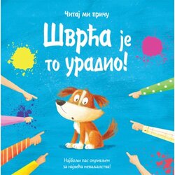 Vulkan knjiga čitaj mi priču - švrća je to uradio Cene