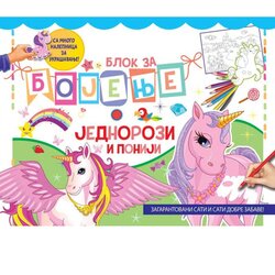 Vulkančić blok za bojenje Jednorozi i poniji 9788610033410 Cene