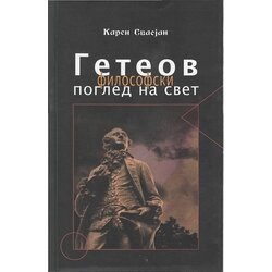 Logos Karen Svasjan - Geteov filozofski pogled na svet Cene