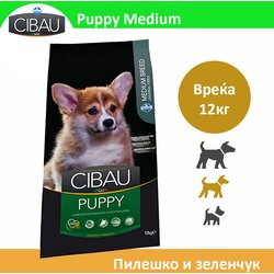 Cibau Puppi srednji krekeri sa piletinom i povrćem [vreća 12kg] Cene