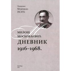Institut za noviju istoriju Srbije Momčilo Isić
 - Dnevnik Miloša Moskovljevića 1916-1968 - komplet 1-5 Cene
