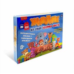 Play Land Životinje iz svih krajeva sveta društvena igra Cene