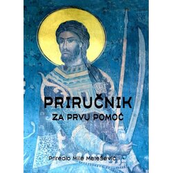 Advaita Grupa autora - Homeopatski priručnik za prvu pomoć i brzu interpretaciju Cene