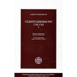 IK Zorana Stojanovića Edmond Đembovski - Sedmogodišnji rat Cene