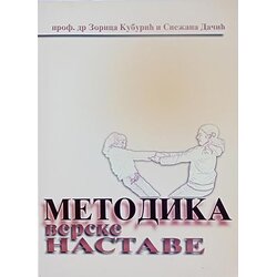 Centar za empirijska istraživanja religije (CEIR) Zorica Kuburić, Snežana Dačić - Metodika verske nastave Cene