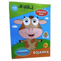  Bojanka my woobly eyes krava ( 10/1052 ) Cene