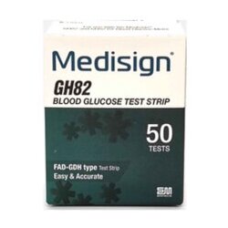Medisign Trakice za mjerenje glukoze Cene