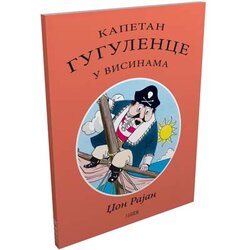 Jasen Džon Rajan - Kapetan Gugulence u visinama Cene