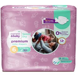 MAMMA&BABY pelene 6 xl 32 kom Cene