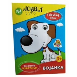  Bojanka my woobly eyes pas ( 10/1051 ) Cene