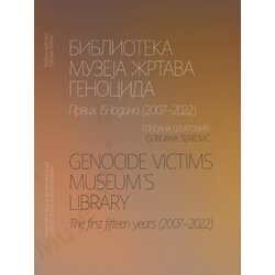 Muzej žrtava genocida Gordana Šeatović - Biblioteka Muzeja žrtava genocida: Prvih 15 godina (2007-2022) Cene