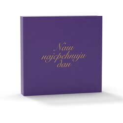  Album naš najsrećniji dan 10x15/100 2302 Cene