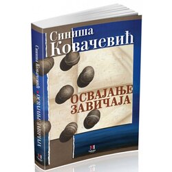 Vukotić Media Siniša Kovačević - Osvajanje zavičaja Cene