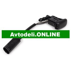 BMW Šoba za pranje stekel E81/E87 E82/E88 X3 X5 Z4 Cene
