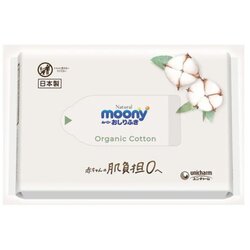 MOONY NATURAL organic vlažne maramice - jedan paket Cene
