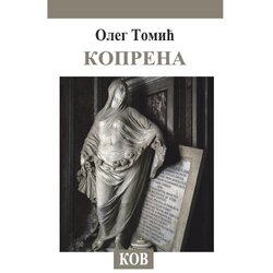 Književna opština Vršac Oleg Tomić - Koprena Cene