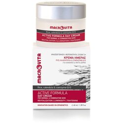 Macrovita Dnevna krema sa aktivnom formulom Q10 Cene