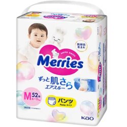 Merries gaćice za bebe Cene