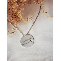Jewelry Nikolić ogrlica Najboljoj sestri Cene