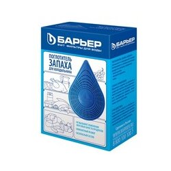 Barrier apsorber neprijatnih mirisa Cene