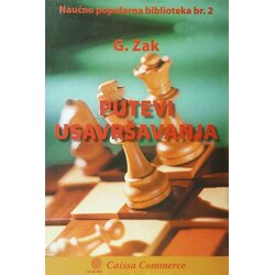 Caissa commerce Vladimir Grigorjevič Zak
 - Putevi usavršavanja Cene
