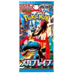 Pokémon Company International društvena igra - pokemon - tcg mega brave booster pack- jpn Cene