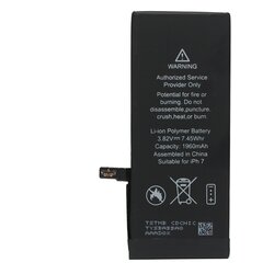 Teracell baterija za iPhone 7 Cene