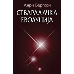 Algoritam Anri Bergson - Stvaralačka evolucija Cene