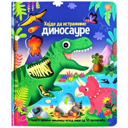  Hajde da istražimo: Dinosauri Cene