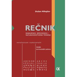 Građevinska knjiga Dušan Mihajlović
 - Rečnik bankarskih, berzanskih i računovodstvenih termina, nemačko-srpski, srpsko-nemački Cene