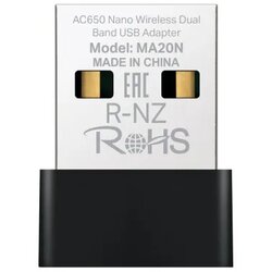 LAN MK MA20N N200Mb/s nano WiFi USB Cijene