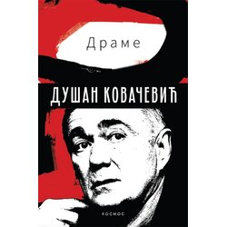 KOSMOS IZDAVAŠTVO Drame Cene