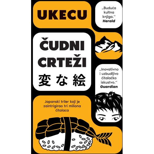 Laguna Ukecu - Čudni crteži Cene