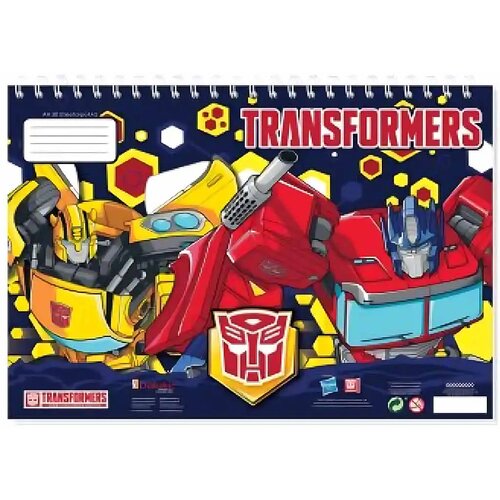 Luna Transformers skicirka A4 u dvije verzije, 1 komad Cijene