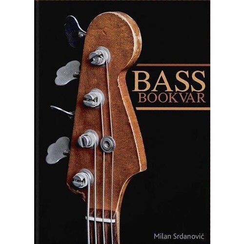 Studentski kulturni centar Niš Milan Srdanović
 - Bass bookvar Cene