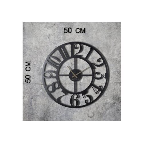 Bystag metalni zidni sat The Old Times, &amp;oslash; 50 cm Slike