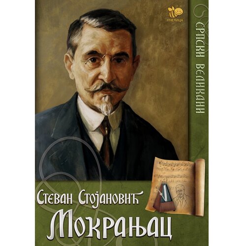 PČELICA IZDAVA&amp;Scaron;TVO DOO ČAČAK Stevan Stojanović Mokranjac Slike