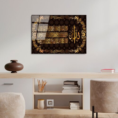 Wallity Image UV-476, 50 x 70 cm Cene