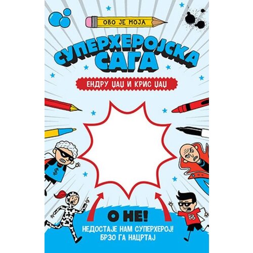 Laguna OVO JE MOJA SUPERHEROJSKA SAGA - Endru Džadž i Kris Džadž ( 9634 ) Cene