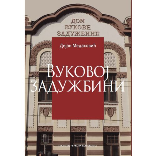 Prometej, Novi Sad Dejan Medaković - Vukovoj zadužbini Slike