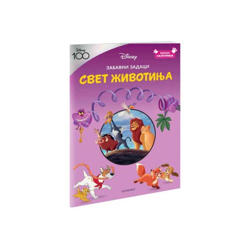 Disney100 klasik svet zivotinja bojanka sa nalepnicama ( EGM4548 ) Slike