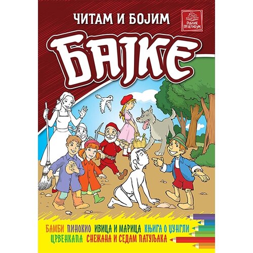 Publik Praktikum Grupa autora - Čitam i bojim bajke 2 - crvena Slike