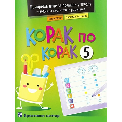 Kreativni Centar Grupa autora - Korak po korak 5 Cene