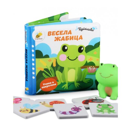 Pčelica Kupalići Vesela žabica Slike