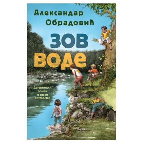Zov vode Slike