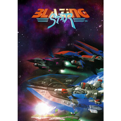  blazing star gog (pc) key global Cene