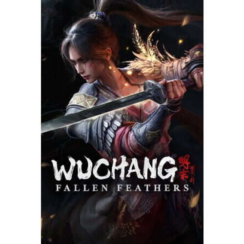  wuchang: fallen feathers steam key (pc) europe Cene