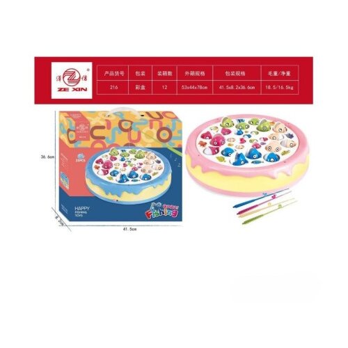 Hk Mini igra pecanja ( A097797 ) Slike