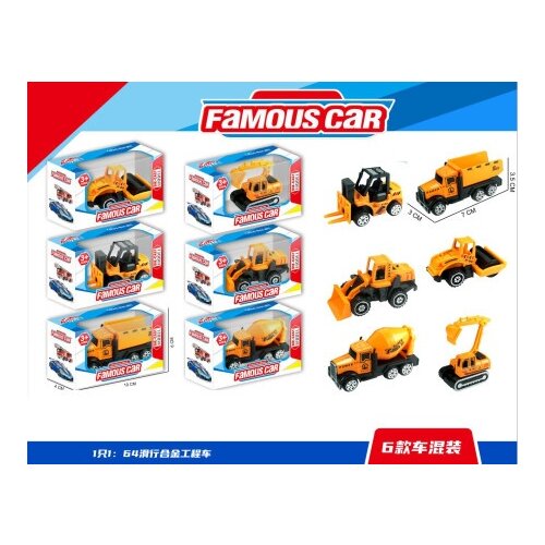  Građevinsko vozilo za igru ( 706800 ) Cene